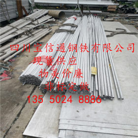 广安316L不锈钢管316L不锈钢无缝管现货供应