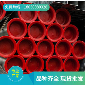 衬塑钢管 今日价格 DN200 热镀锌钢塑管 自来水管成都 现货销售