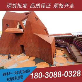 耐候板西藏专业销售；耐候钢板景观红锈耐候钢板Q235NH 耐候板 