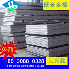 四川成都 42CrMo钢板 低合金钢板 包钢 价格优惠 西南地区 厂家