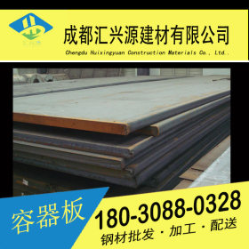 四川Q345R钢板 锅炉板 容器板 规格齐全 价格优惠碳板3.0*1500*C