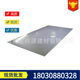 不锈钢板供应成都不锈钢板 304 不锈钢板 一张也批发 20.0*1500*C