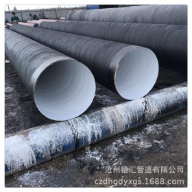 污水处理厂用防腐钢管 DN800环氧煤沥青内衬水泥砂浆防腐螺旋钢管