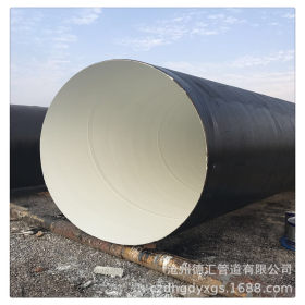 外环氧煤沥青内IPN8710防腐钢管 水站改造防腐螺旋钢管