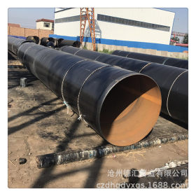 天然气专用TPEP防腐钢管 内外环氧粉末衬塑防腐螺旋钢管厂家