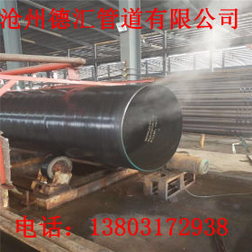 供应3pe防腐钢管 DN200加强级3PE防腐无缝钢管生产厂家