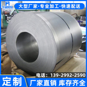 广东厂家直供批发 SPCC 冷轧卷板 现货供应规格齐全 可加工