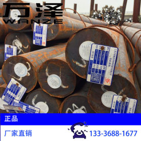 40Cr合结钢 批发零售 现货 宁波台州杭州上海厂家直销