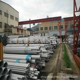 耐腐蚀不锈钢管厂家 专营316L不锈钢管 可非标定制 保障材质