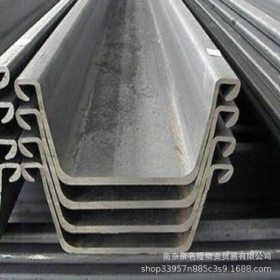 南京SY390钢板桩 紫竹钢板桩厂家直销