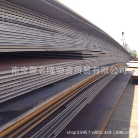 南京碳板 中厚板 锰板 容器板 开平板现货销售公司