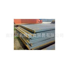 江苏南京45#开平板 Q345B钢板 容器板 高强板可零售