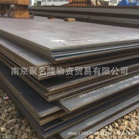 江苏南京中厚板 开平板 锰板 容器板 耐磨板 南钢代理批发