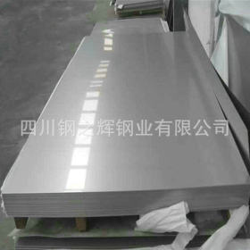 供应304不锈钢板 油膜拉丝 精8K不锈钢板现货专业生产 值得信赖