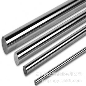 成都不锈钢圆钢代理 各大钢厂不锈钢圆棒 材质规格齐全欢迎选购