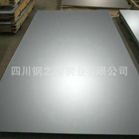 供应不锈钢卷板 联众冷轧201 304不锈钢卷板现货厂家代理