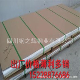 供应磨砂不锈钢板  材质304 321 316L 规格0.3-40mm现货批发