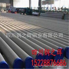 供应重庆 雅安 成都热轧316L不锈钢无缝管 325*8不锈钢管现货销售