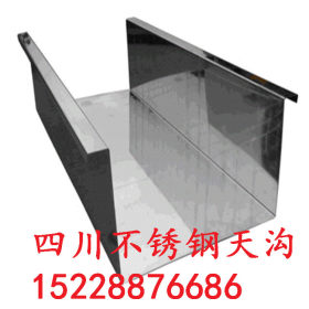 雅安热轧不锈钢板厂家直销 310S不锈钢板低价销售 欢迎惠顾