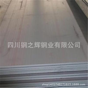 供应耐高温不锈钢板 厂家：太钢1-12mm厚310S耐高温不锈钢板批发