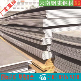 云南厂家直销钢板冷轧板Q235B普板Q345钢板工程钢板钢材料批发