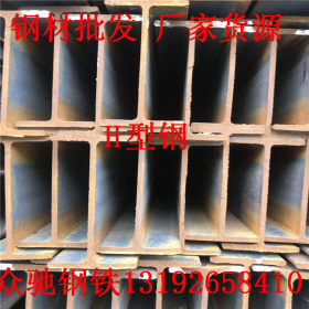江门厂家直销h型钢型钢镀锌加工加工配送一站式供应商