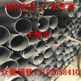 贺州 厂家直销无缝管碳钢管热镀锌无缝管生产加工