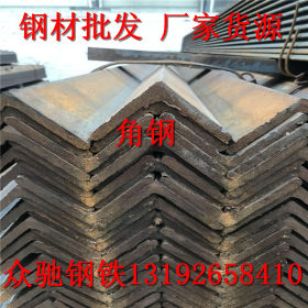深圳 厂家直销热镀锌角钢40*40角铁冲孔镀锌钢生产加工