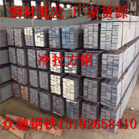 广州 厂家直销 产地货源 q345b方钢 方铁条 冷拉方钢 加工配送