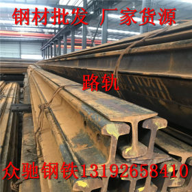 贺州 厂家直销 产地货源 钢轨 轨道交通 电梯轨道 鱼尾板 轻轨