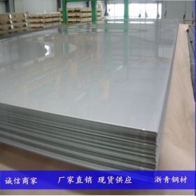 温州工业304不锈钢板质量好不锈钢304板 压花板 量大优惠热轧板