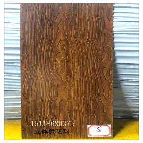 不锈钢板材厂家直销 不锈钢木纹转印板   立体黄花梨不锈钢木纹板