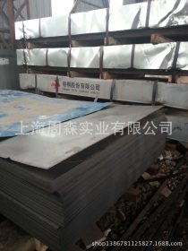 上海厂家  汽车钢冷轧卷 0.9 1.0*1250*2500  冷轧薄板卷 HC210IF