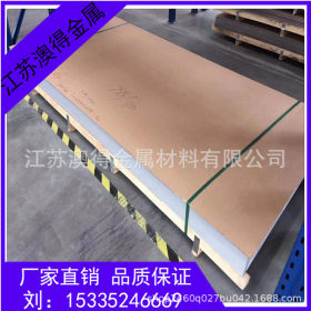 厂家 现货直供 不锈钢板材 201 不锈钢板材 304 316不锈钢厚板材