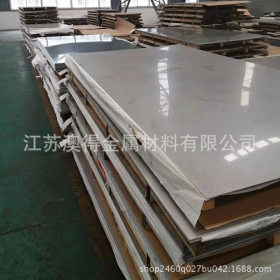 厂家供应201不锈钢板316L/304/321/430/410S不锈钢卷 可定开加工