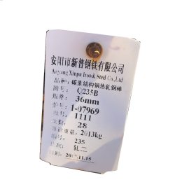 云南省材质40cr生产销售昆钢45#  16mmx9000碳圆钢