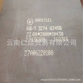 云南武钢板Q345Q钢板 低合金板8mmx1510x8000