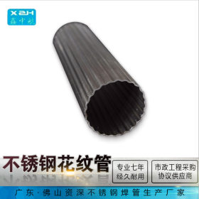 201 304 316L不锈钢直纹管 异型花纹管不锈钢异型管规格齐全