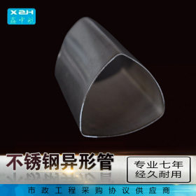 拉丝不锈钢异形管 抛光304不锈钢异型管多角形钢管多规格定制