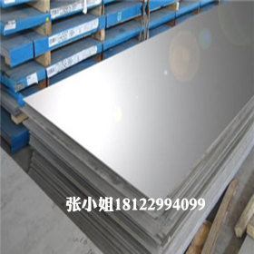 现货供应宝钢St37-3低合金结构钢板St37-3汽车钢带钢材 规格齐全