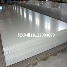 供应宝钢SL52-3合金结构钢材 高强度SL52-3钢板 SL52-3圆棒