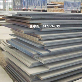 宝钢现货销售A36中厚钢板 A36冷拉钢 A36圆钢 规格齐全 切割零售