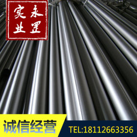 供应日本低合金耐热钢SCM21 SCM21铬钼合金钢钢棒