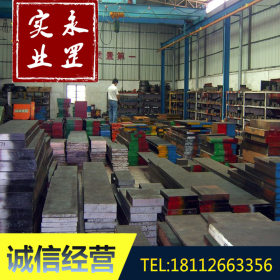 供应抚钢3Cr17Mo圆钢 耐腐蚀板材 适用于PVC料