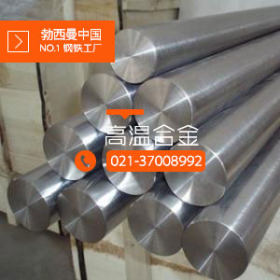 进口NiloK镍铁钴合金棒 1.3981热胀系数 K94610硼硅酸盐玻璃匹配