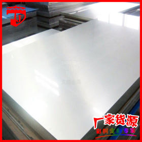 现货供应304不锈钢板 可表面加工板镜面拉丝磨砂 厂家批发/采购