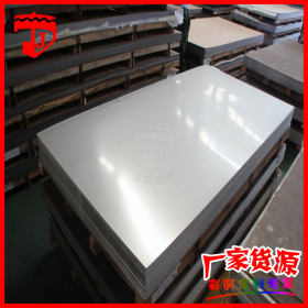 现货不锈钢板家直销 厂家供应304不锈钢卷板 不锈钢板抛光镜面