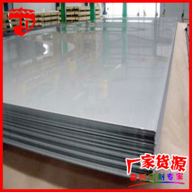现货304厚度0.8不锈钢2B板 不锈钢BA卷板 不锈钢厂家批发采购