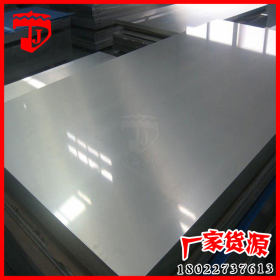 304不锈钢卷 201不锈钢冷轧板 厂家质优卷板 规格齐全 可非标定制
