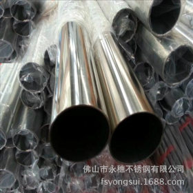 SUS304不锈钢圆管，304不锈钢工业焊管，219不锈钢圆管